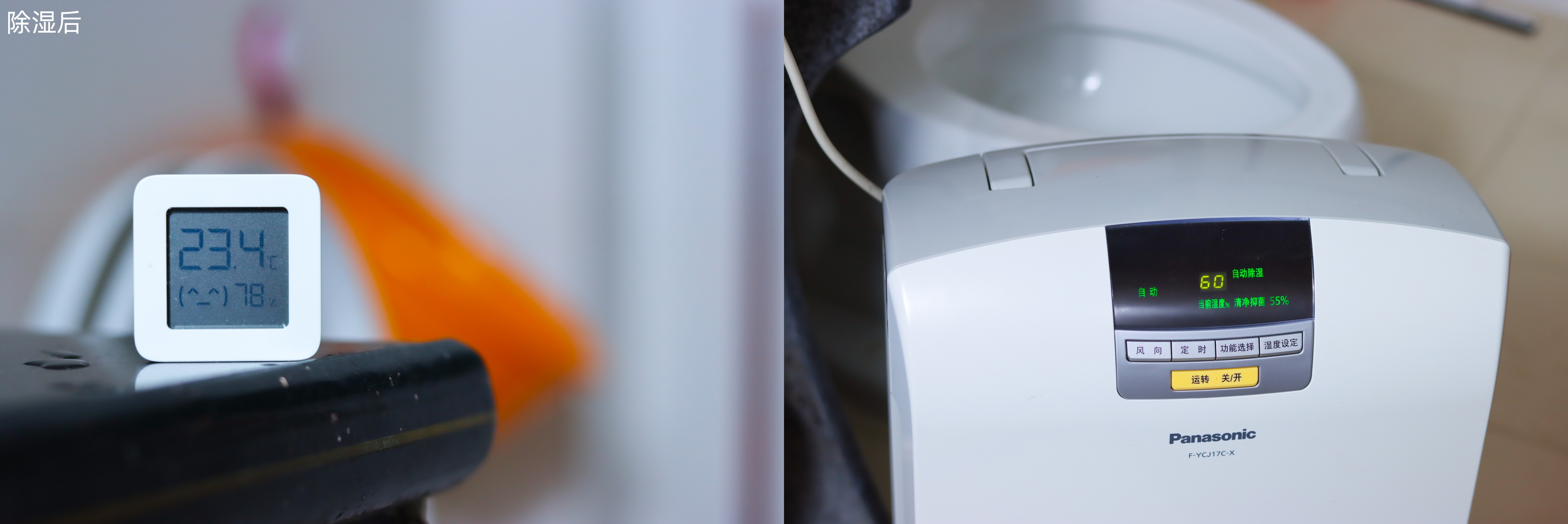 米家除湿机50l和22l对比,米家智能除湿机50l评测噪音
