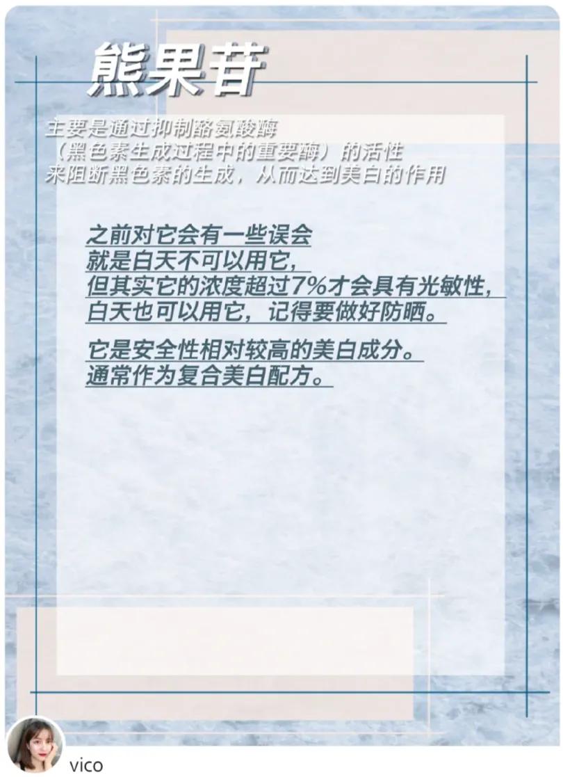 夏季应该怎么美白,夏季如何做好美白