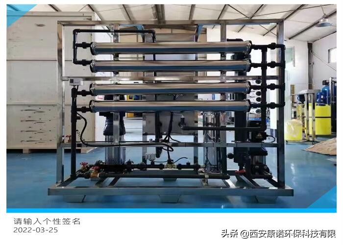 「康诺环保」如何处理原水水质发黄？