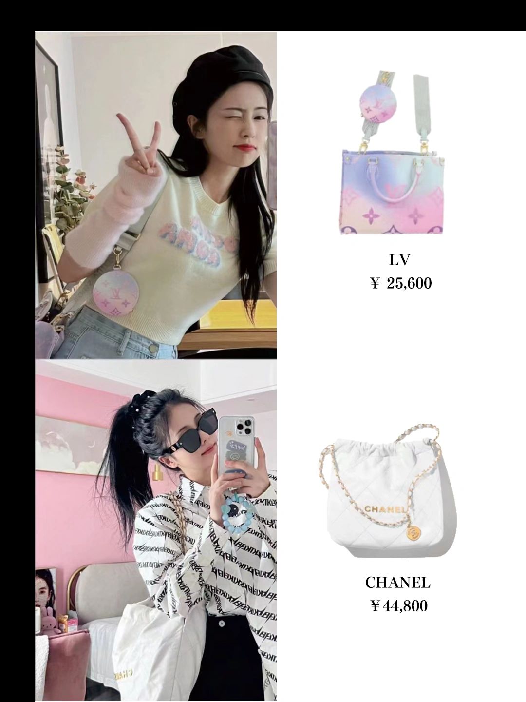 ✨✨甜心小鹿，同款大牌包包合集