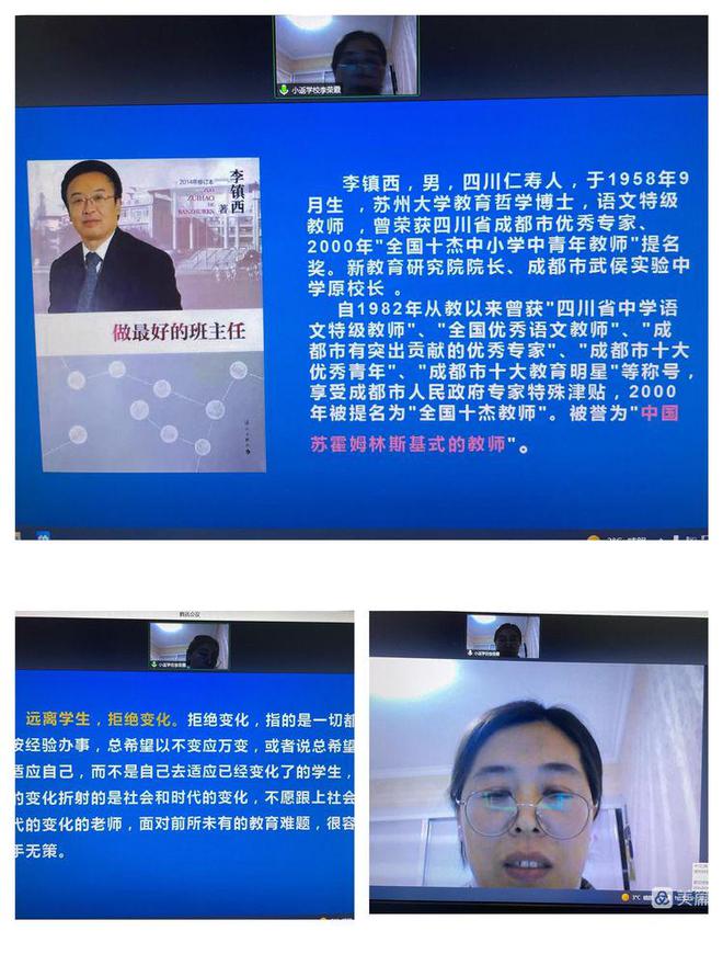 迎春街小学：学习贯彻*党**的二十大读书奋进向未来