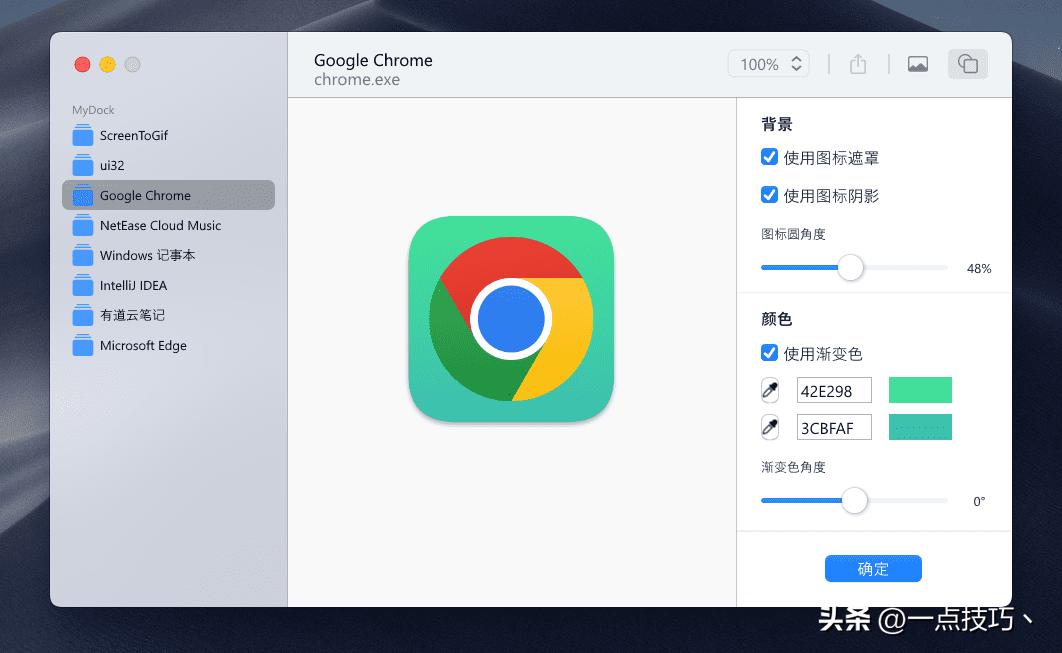 windows11免费dock栏,windows11打开dock栏
