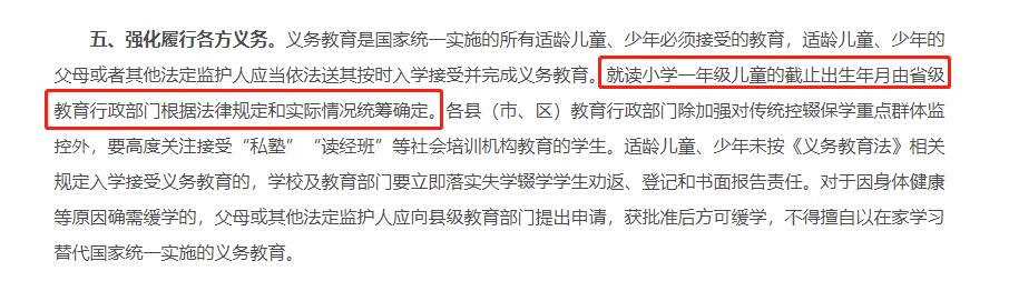 孩子有没有必要晚一年读小学,为什么很多家长反对孩子读艺校