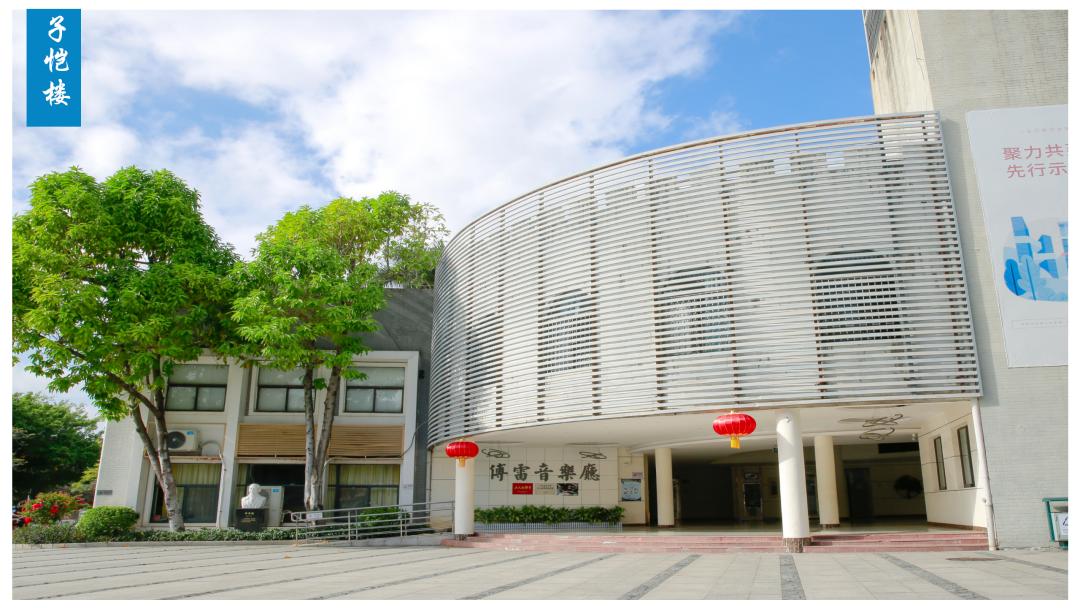 深圳市光明区民办高级中学,深圳光明高级中学体育场