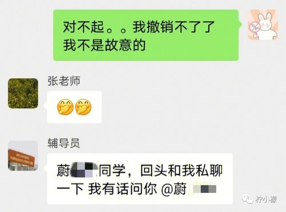 意外把蕾丝*裤内**弄丢在了学校食堂？结果...哈哈哈这下彻底尴尬了