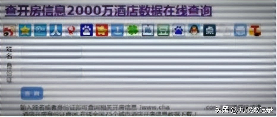 电商职业打假人净化市场,电商职业打假人主要的打假类目