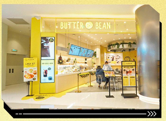 总有阳光逗乐你！ButterBean金逗携地道新加坡风味，首次登陆上海