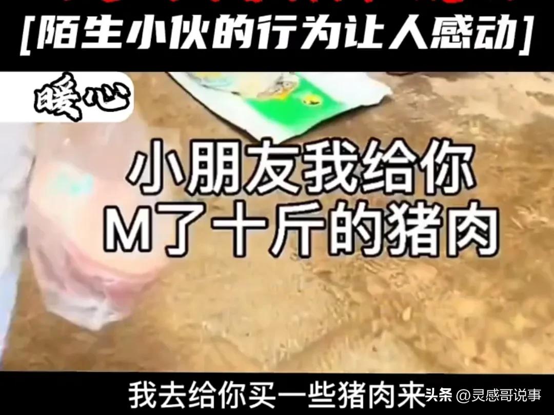 小女孩零用钱买猪肉,小女孩4元买猪肉被拒绝