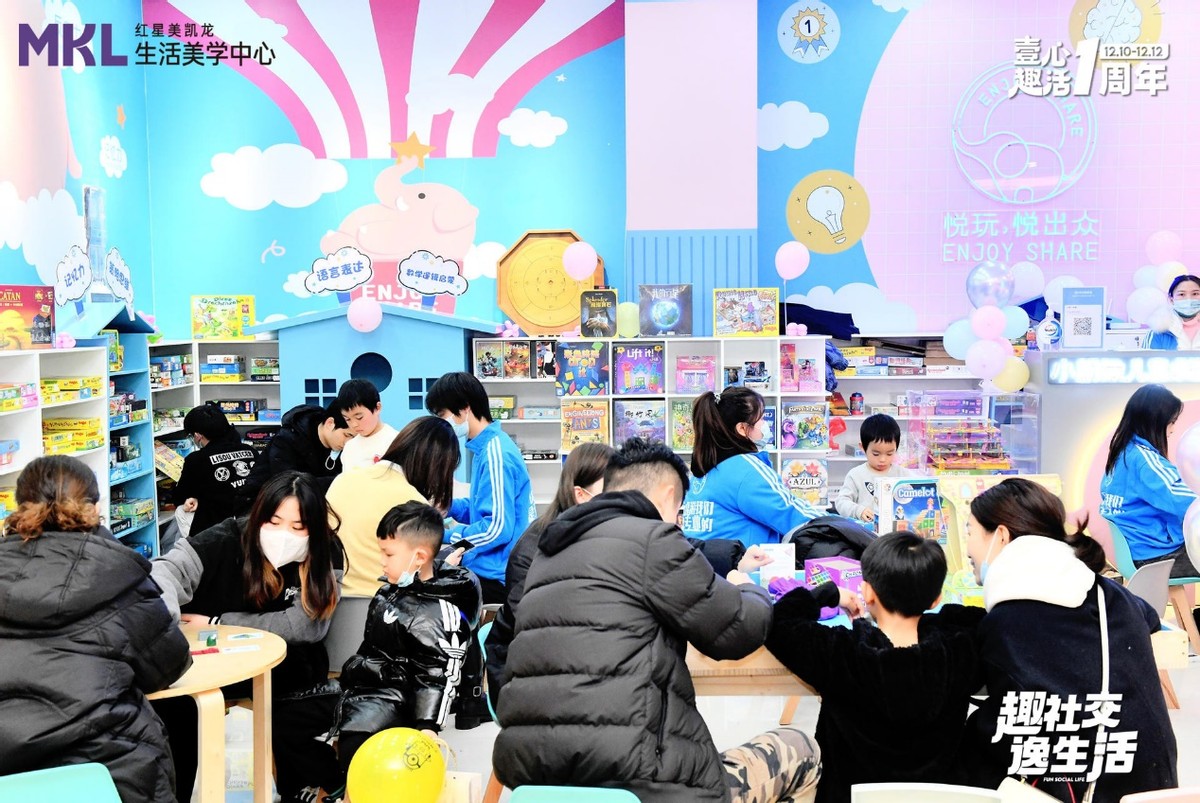 mkl生活美学中心屋顶花园,mkl生活美学中心服装