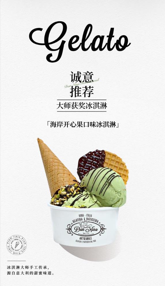 北京商业最新资讯 (北京商业最新消息)