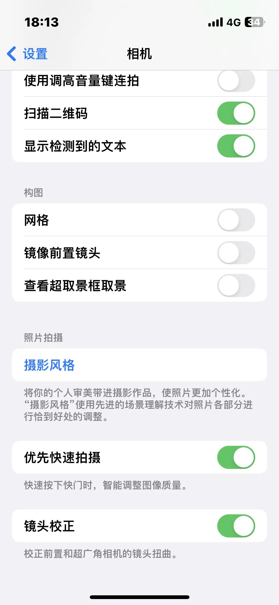 还在为iphone耗电快而发愁吗,还在为wifi没电烦恼吗
