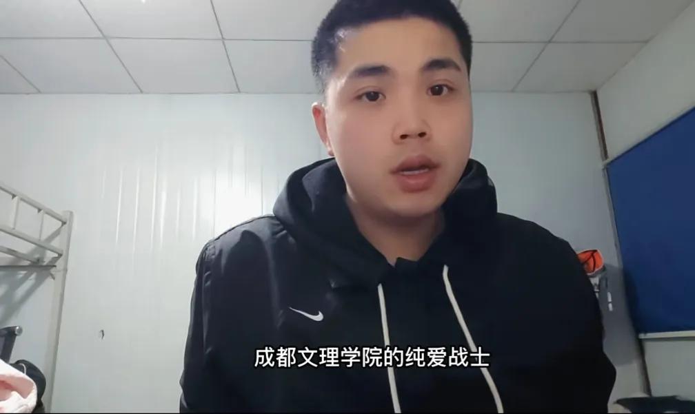 成都文理学院纯爱战士是什么事件,成都文理学院纯爱战士事件始末