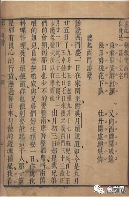 杨国玉玉雕,杨国玉全部视频