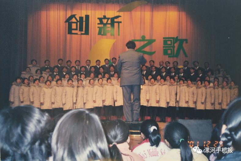 漯河市老五中照片,漯河实验中学老照片1996