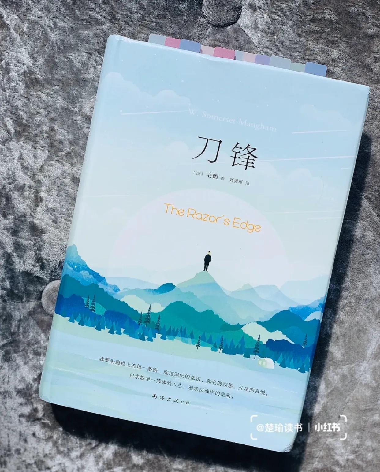 刀锋没伤害,刀锋的刀好看吗