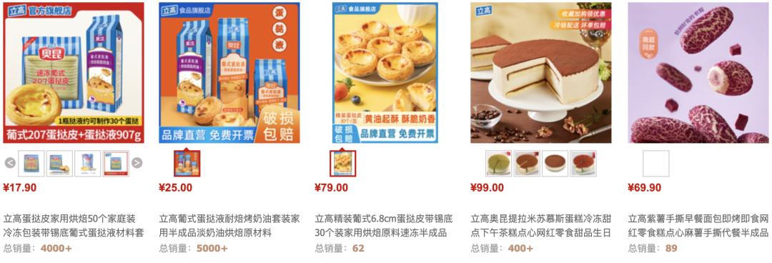 上海团长不断组织瑞士卷复购，让我惊讶冷冻蛋糕已被全民接受了？