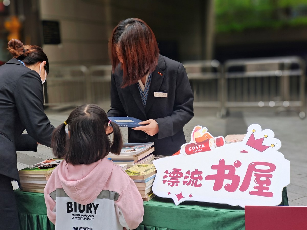 捐书筑梦活动,社区公益捐书