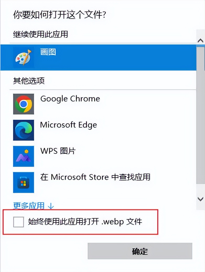 如何设置电脑图片打开方式,电脑无法打开图片怎么办