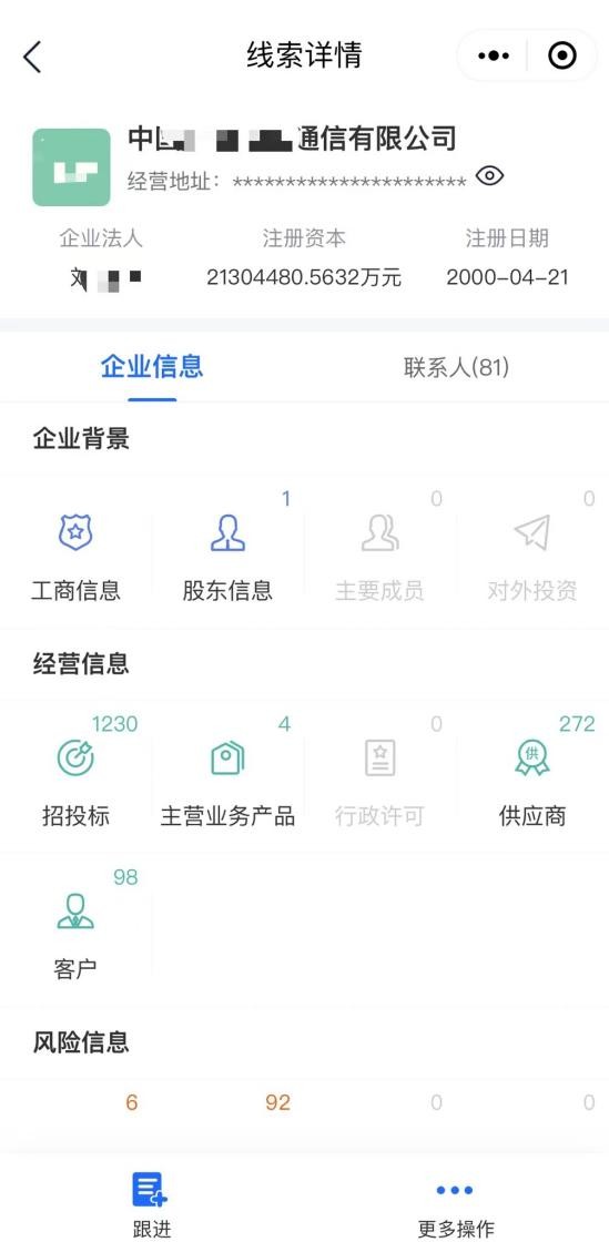 做生意人应该明白一点,普通人投资一定要看清这两点