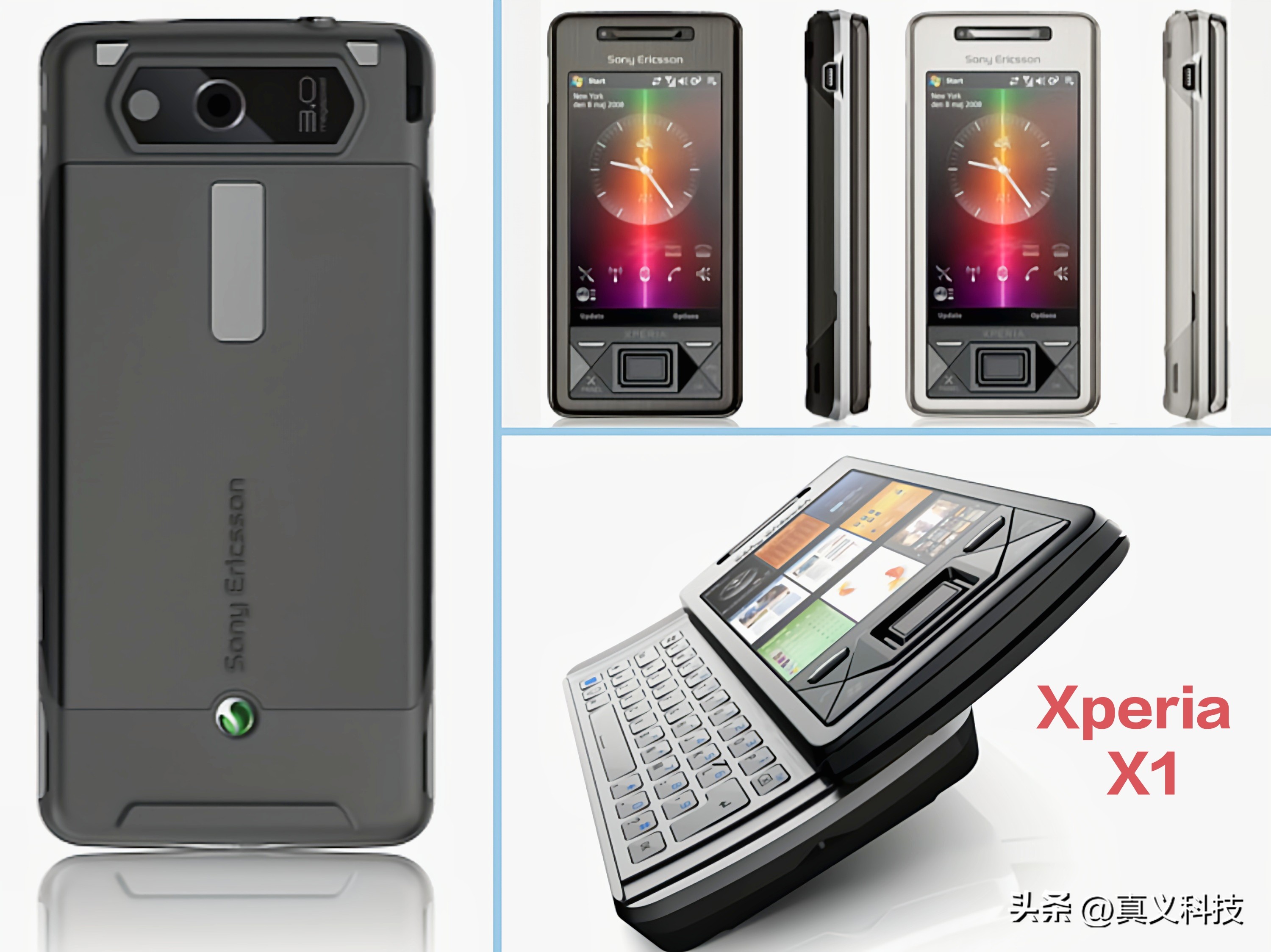 索尼爱立信为什么强,那些年经典的索尼爱立信