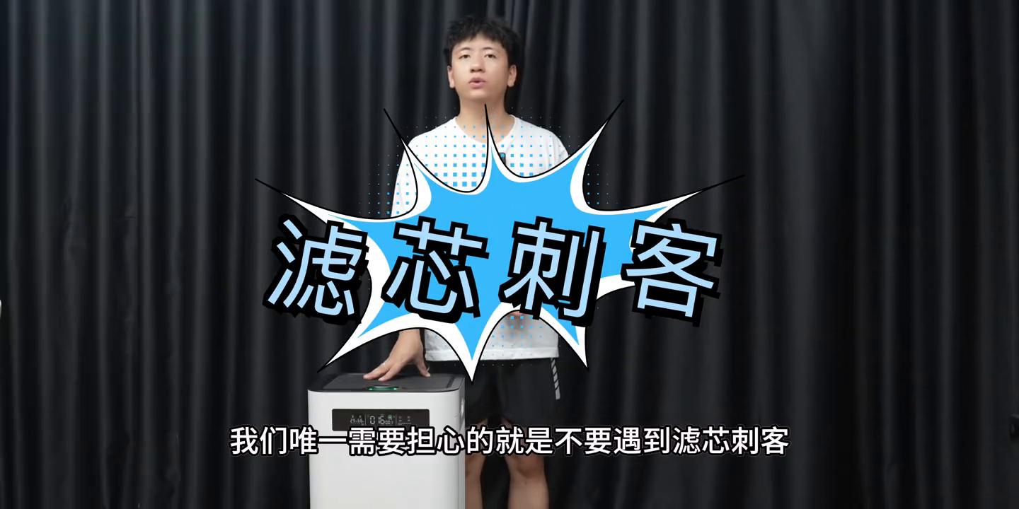 iam除甲醛空气净化器m8怎么样,iam空气净化器m8如何保养