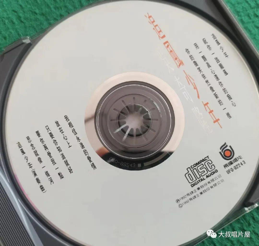 怀旧经典流行歌30首,90老歌盘点2002华语经典流行歌曲