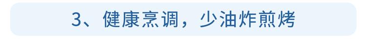 这4种肉类食物或应尽量远离,这三种肉类也尽量少吃