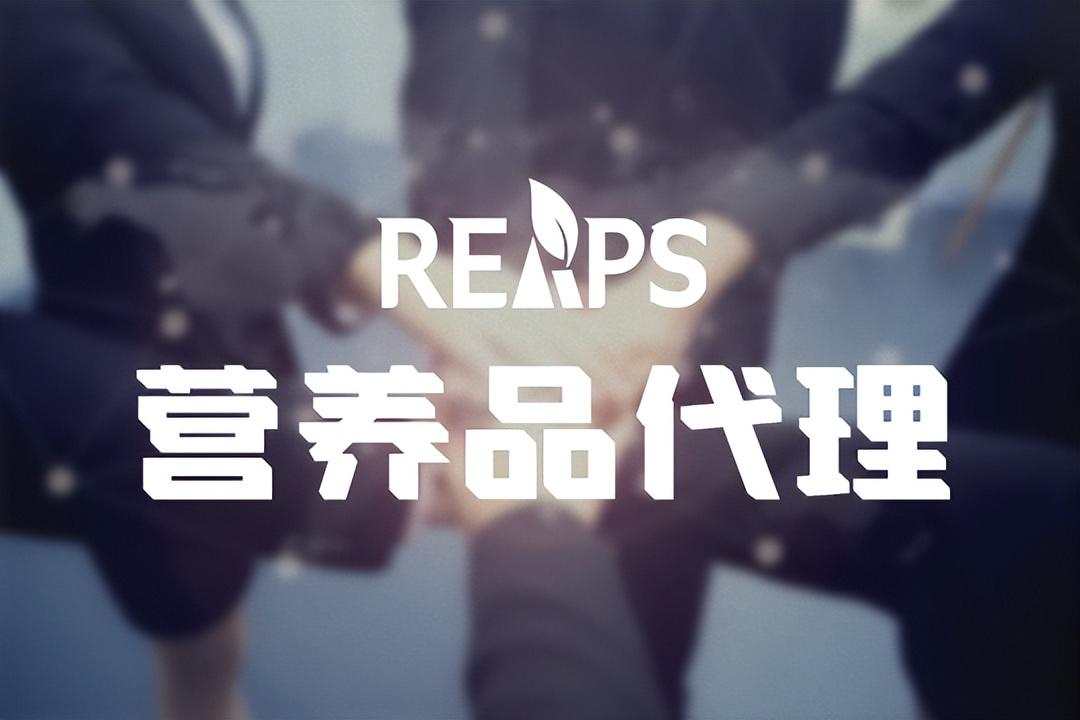 进口营养保健品批发价格贵吗？