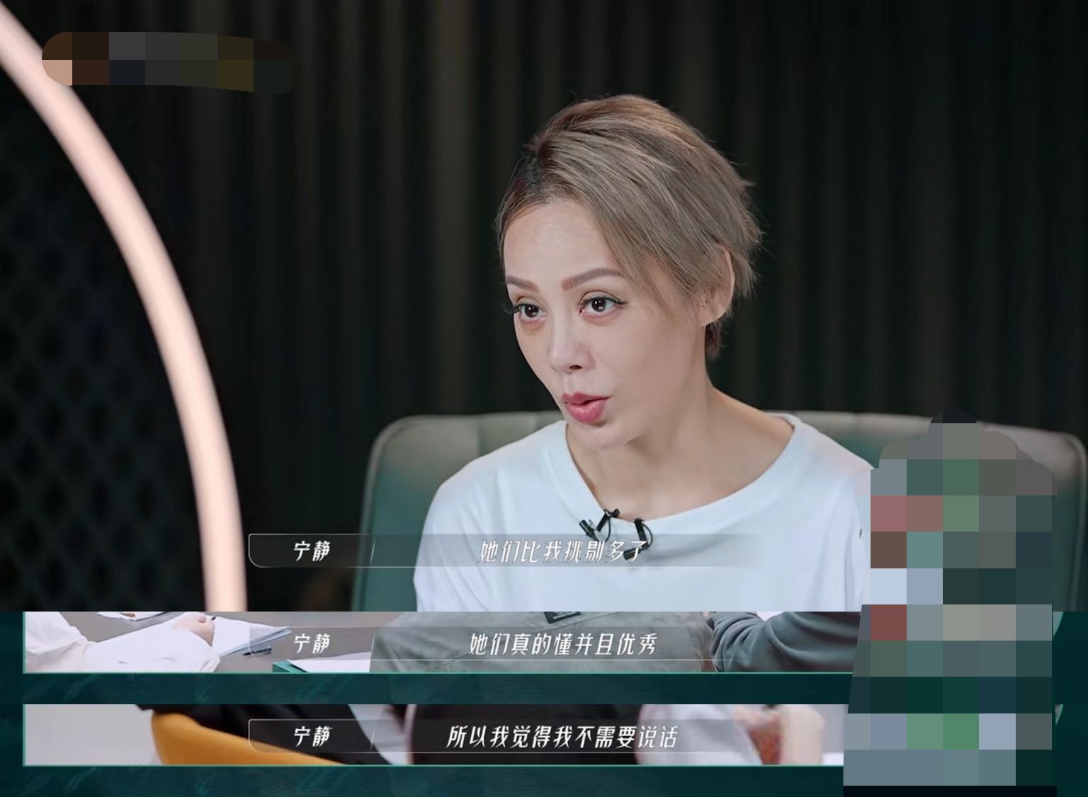 宁静李斯丹妮比拼,宁静李斯丹妮不合吗