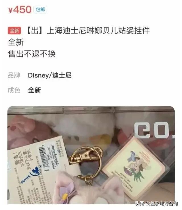 上海迪士尼玲娜贝儿玩偶价格,上海迪士尼玲娜贝儿玩偶限量吗