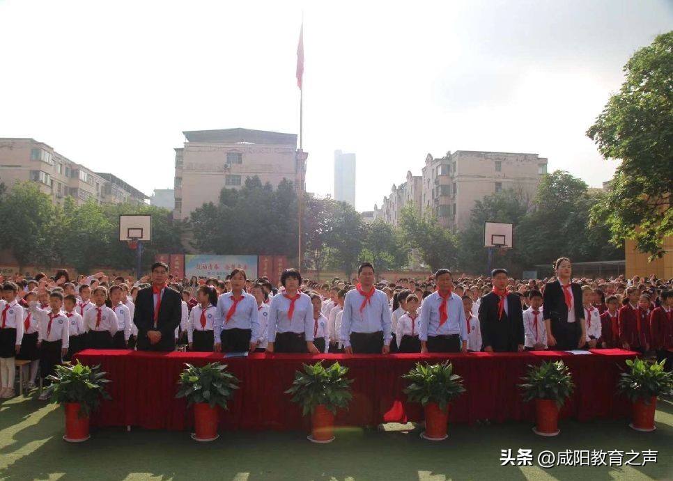 咸阳童心向党庆六一活动,童心齐向党争做好队员