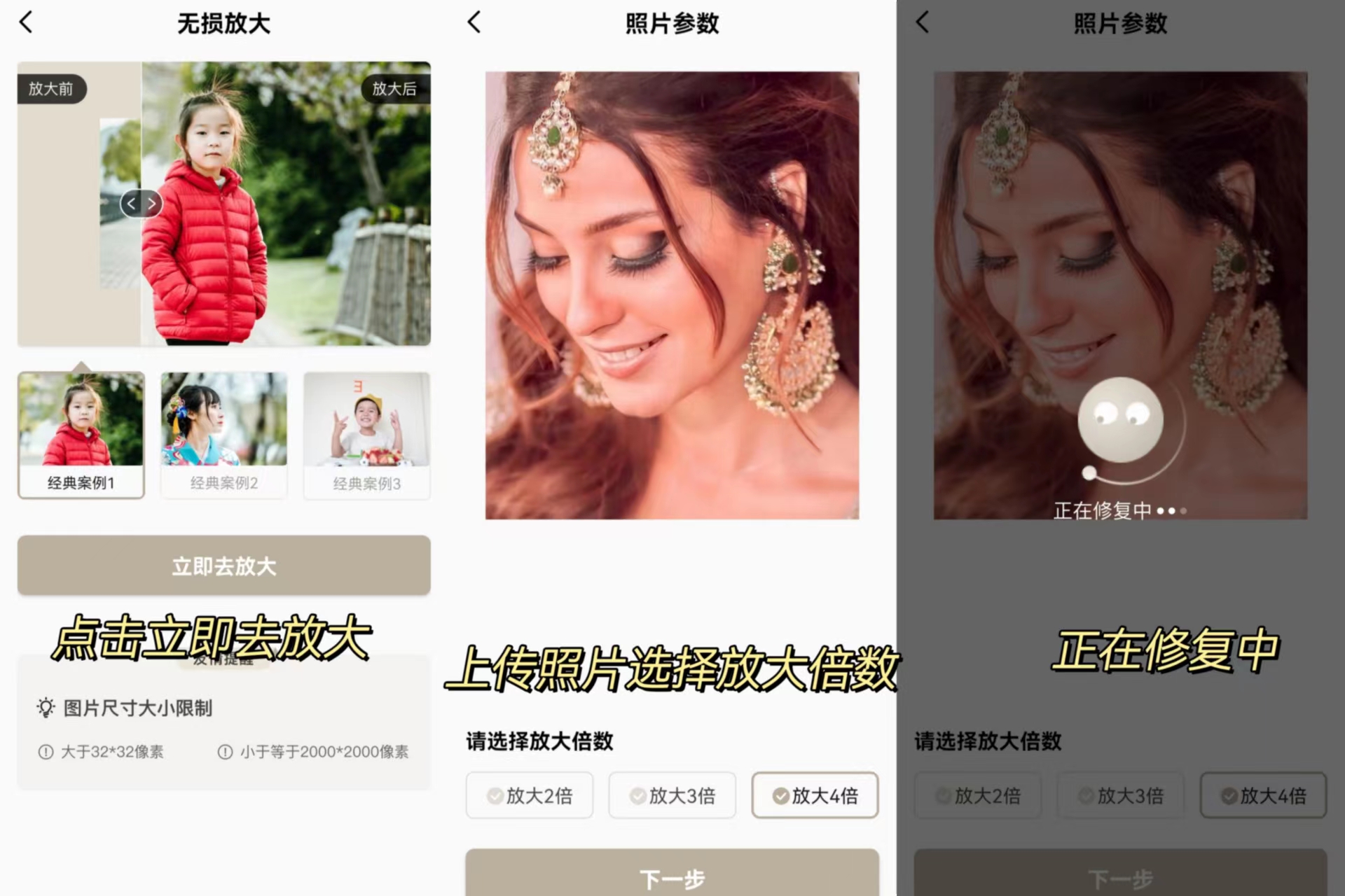 目前最好用的修图app,指尖修图app官方下载