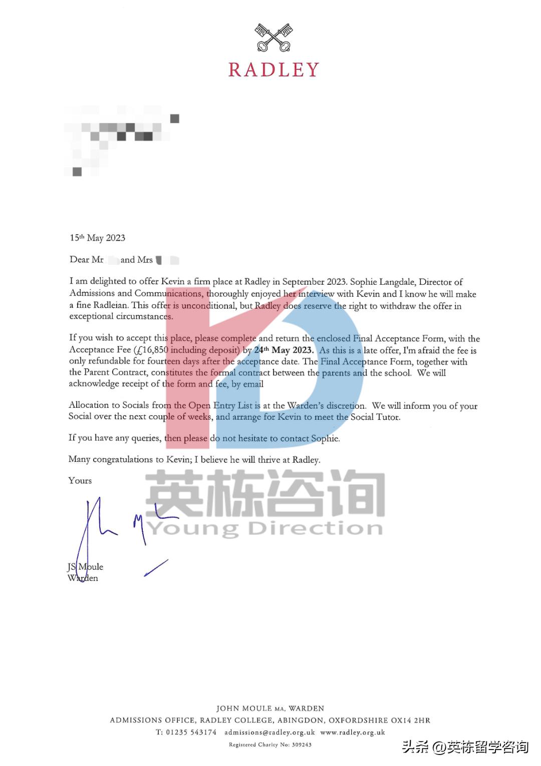 英国radley拉德利学院,英栋