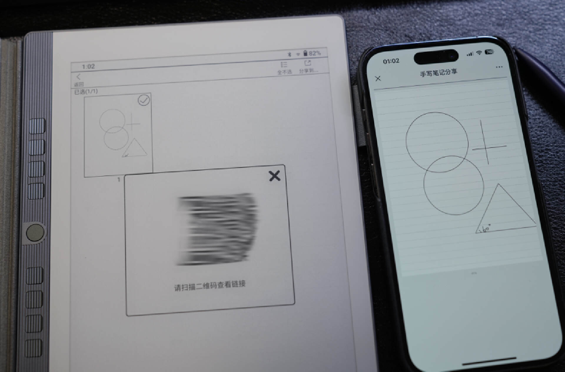 护眼台灯汉王学习灯,汉王手写电纸本n10优缺点