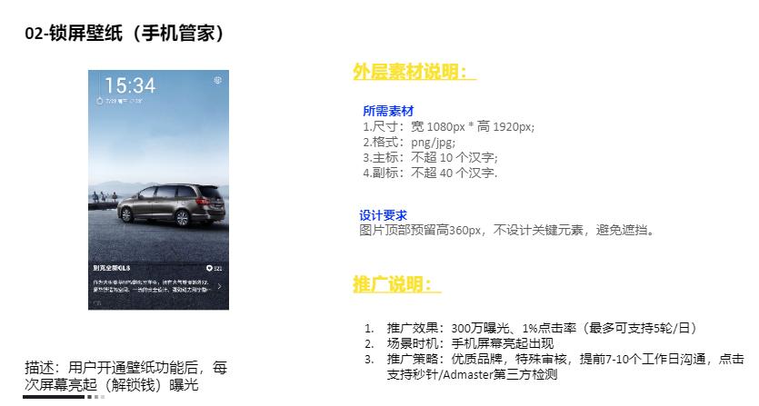 腾讯广告营销内容,腾讯广告营销内容怎么选择