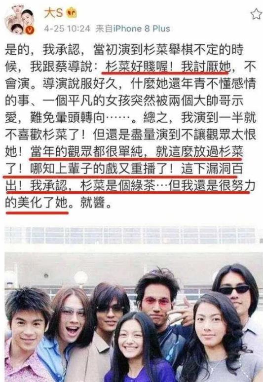 流星花园里面的哪位演员离世了,流星花园人物现状