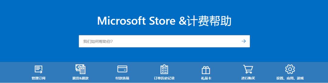 microsoft账户用哪个好,microsoft帐户有什么作用