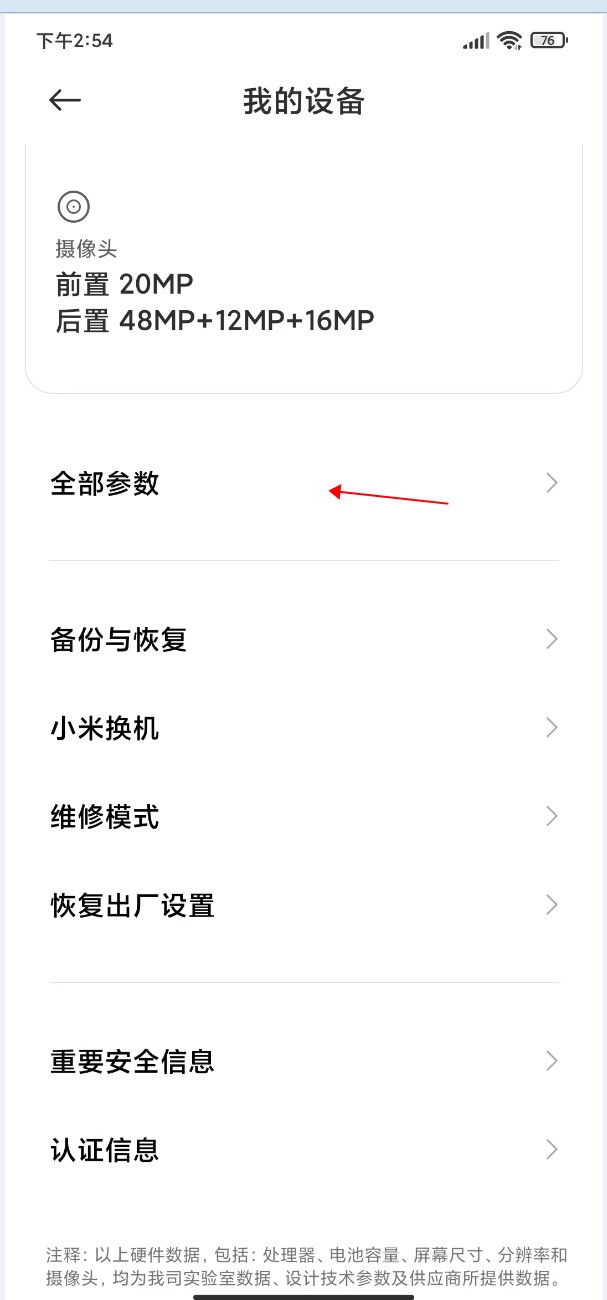 小米手机解bl锁怎么装驱动,小米手机不解bl锁能卡刷吗