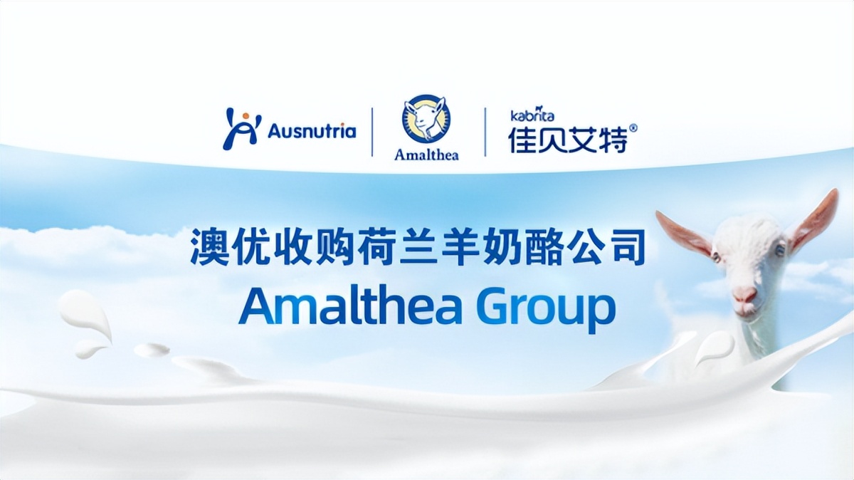 佳贝艾特羊奶粉市场占几成,澳优奶粉与佳贝艾特羊奶粉