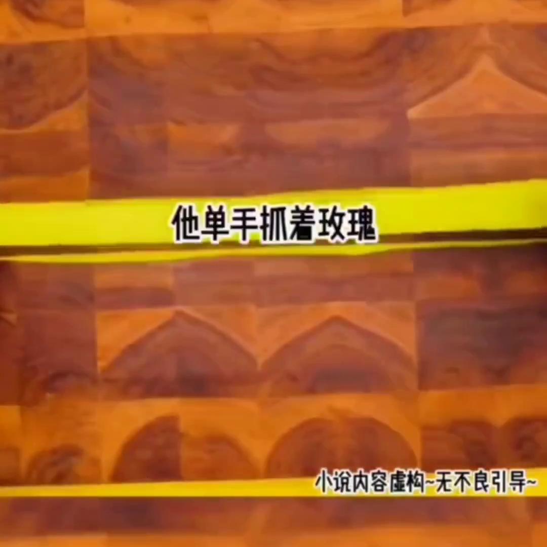 📖暗里生变#DOU+助手