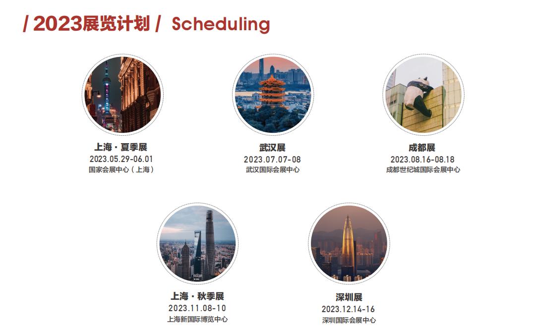 sfe中国连锁加盟展,sfe上海加盟展2024几点结束