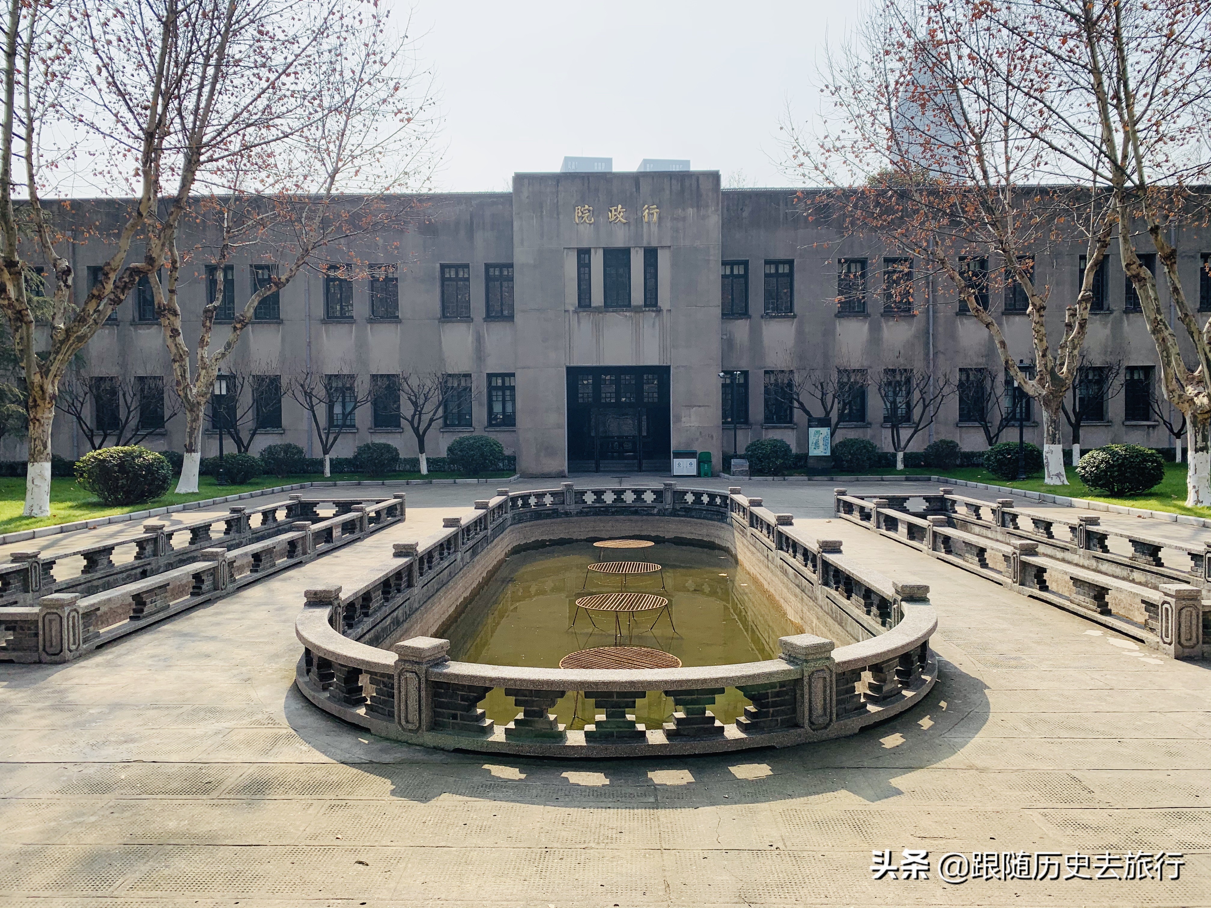 南京总统府蒋介石的故居能进去么,南京总统府李宗仁办公室