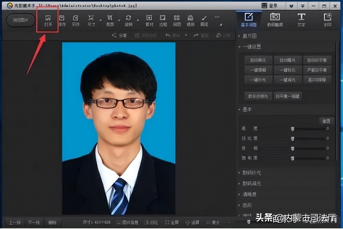 报名了丨2022年国家统一法律职业资格客观题考试今天开始报名