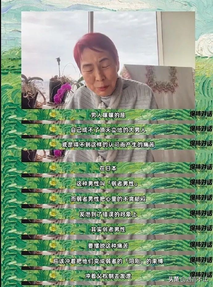 如何成为市长,美国波士顿新华裔女市长