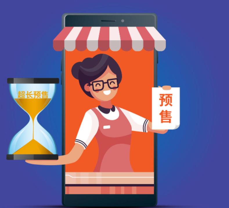 为啥抖音网红店很多都是预售,网红店超长预售