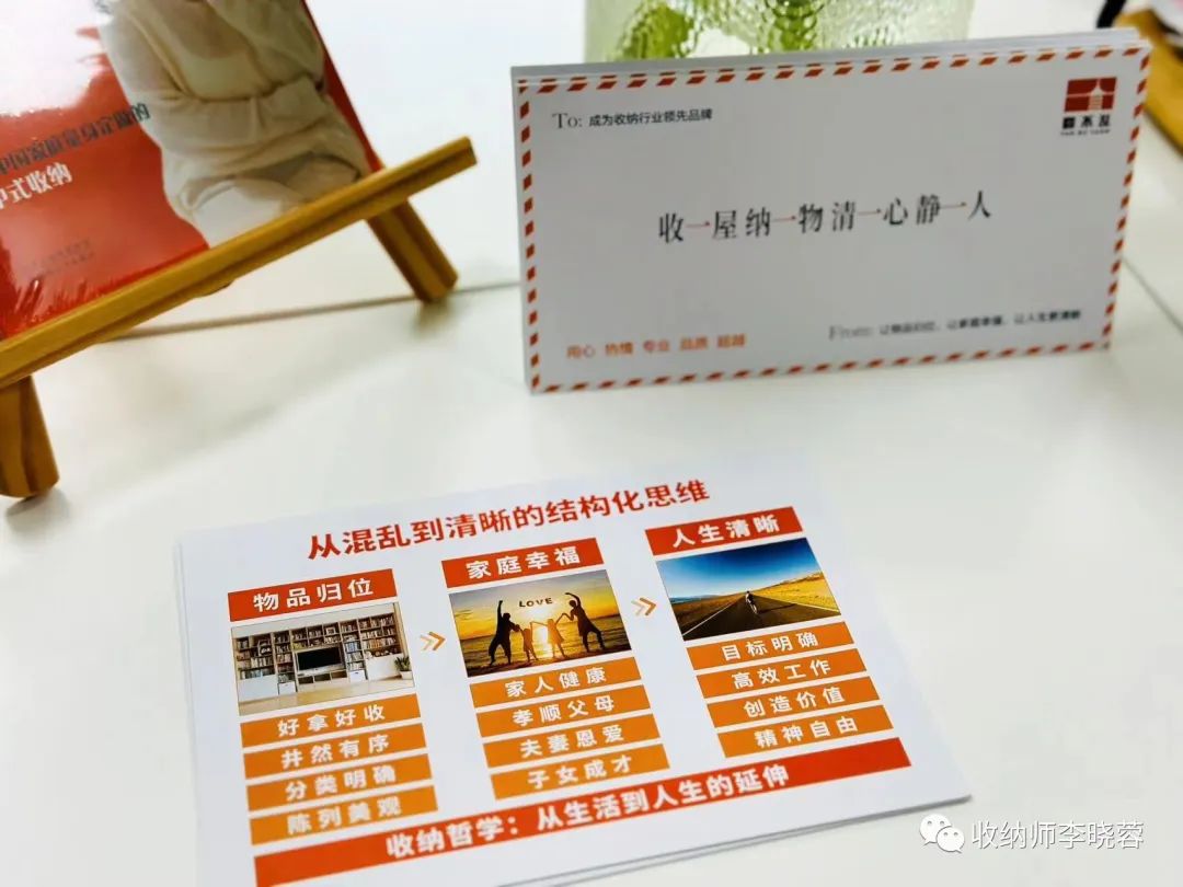 想要从事收纳整理工作该怎么入手,收纳整理师怎样入行