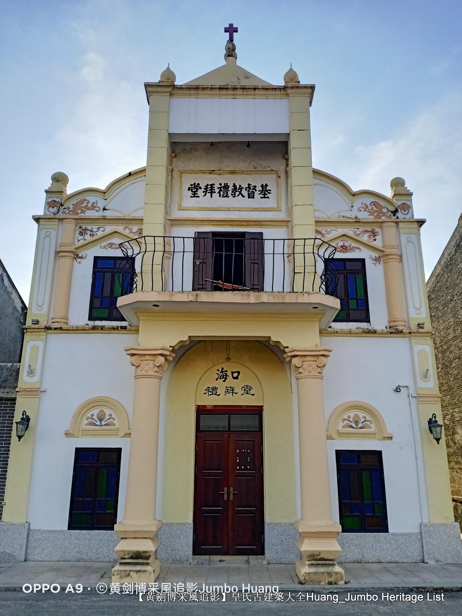 第3081回：南粤驿道梅埠蝶变，家国情怀纸短情长