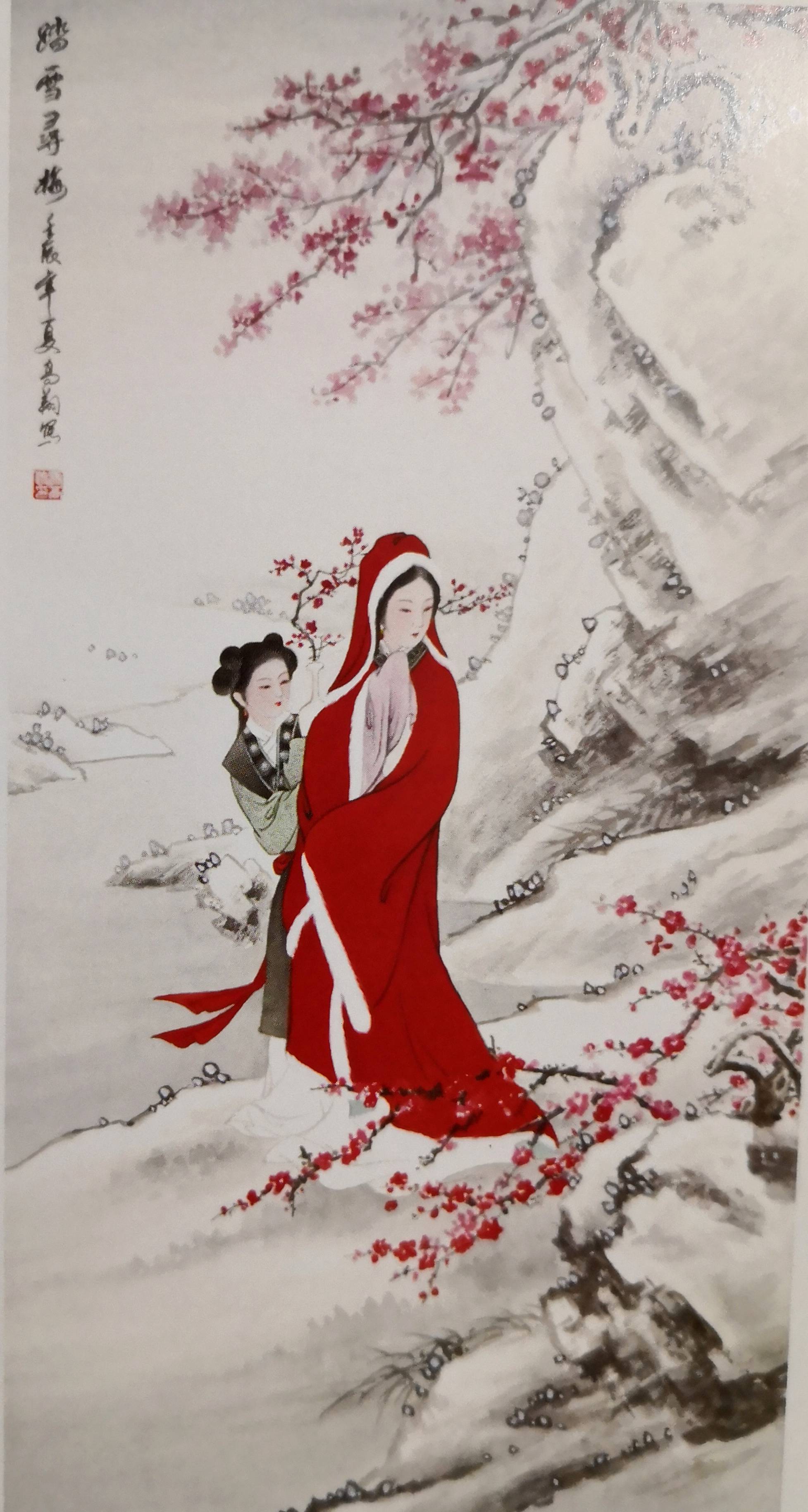 艺术家冯高翔《孔子行教图》以壹佰贰拾伍万元落槌！