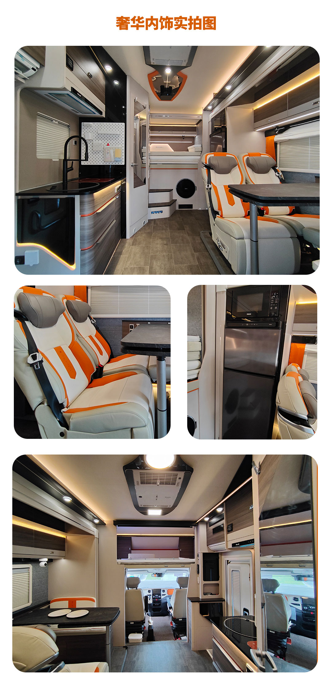 卫航福特短轴低顶V362房车,福特v363长轴低顶房车