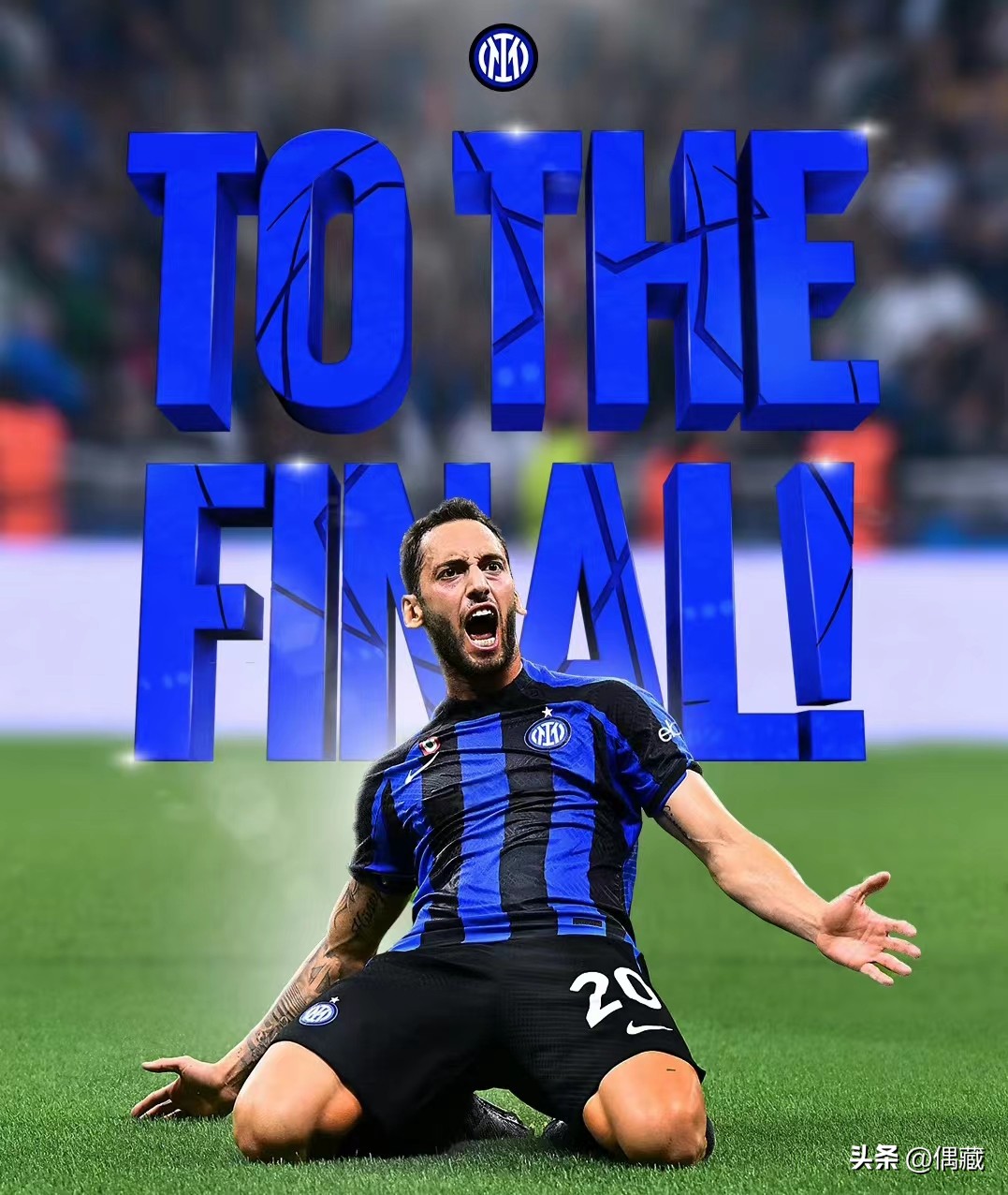 恭喜国米晋级欧冠决赛！国米近年球衣一览